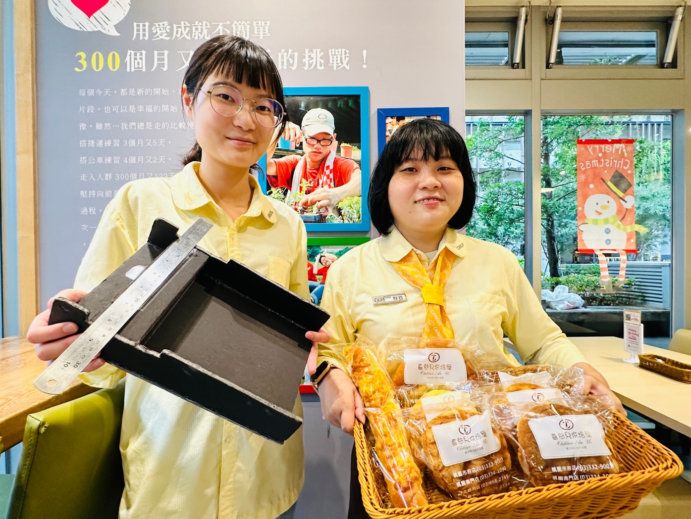 喜憨兒高速傳愛助學計畫