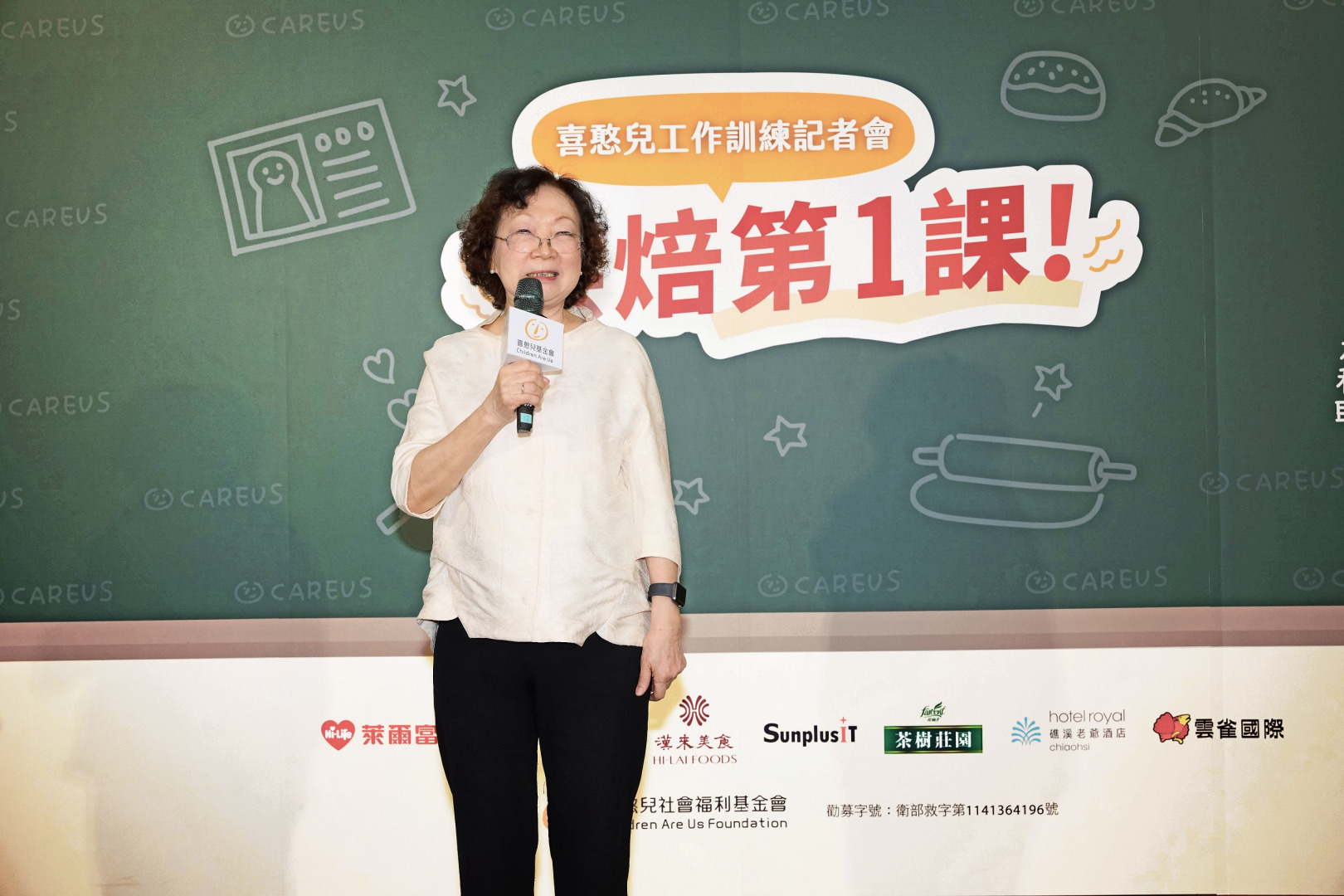 喜憨兒基金會蕭淑珍董事長表示烘焙是帶領喜憨兒進入職場的第一課，透過工作訓練與丙級考照，協助喜憨兒建立專業與自信。