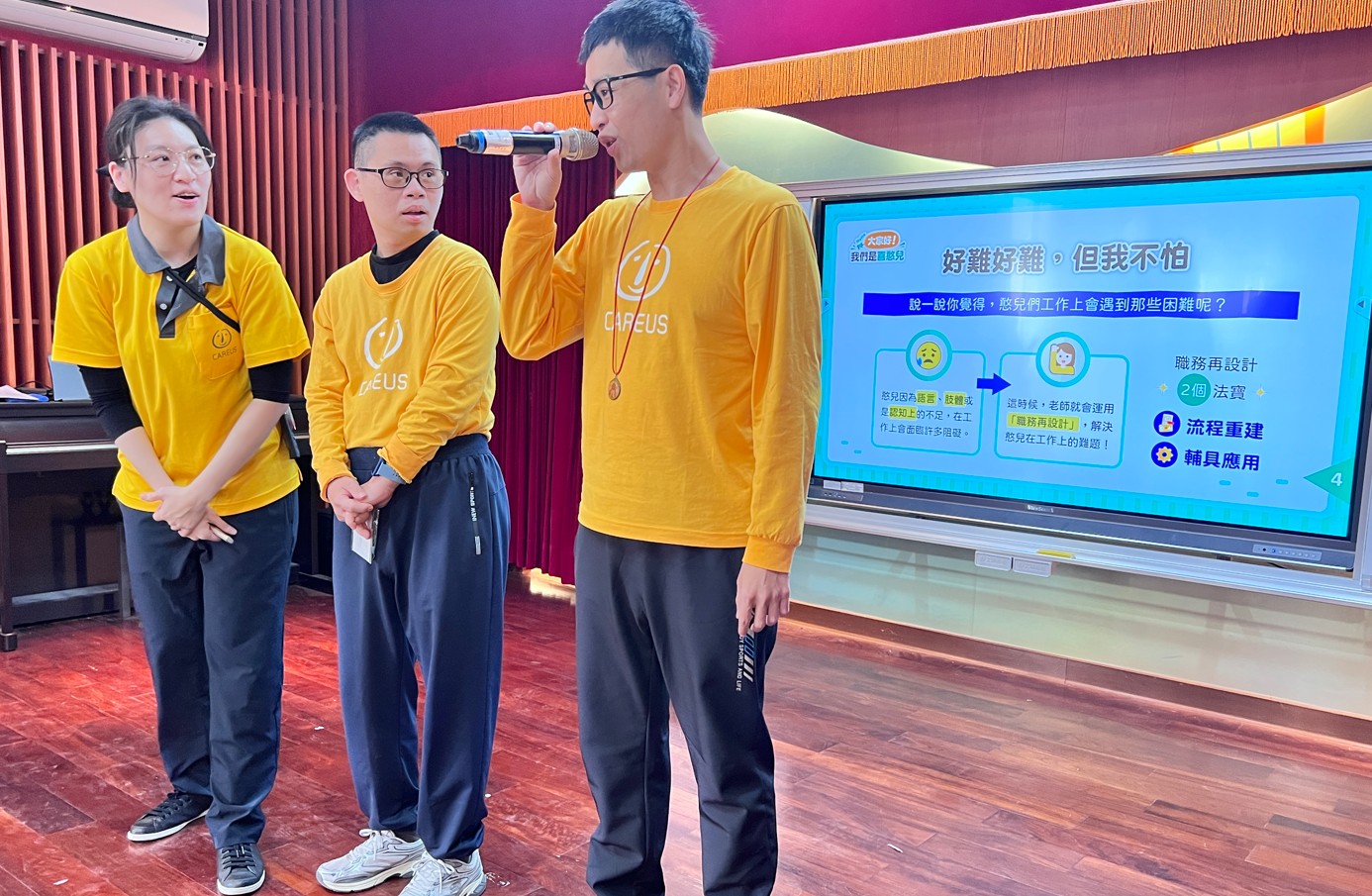 喜憨兒送愛到部落