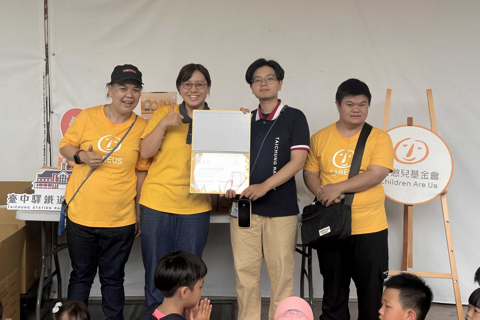 台中驛鐵道文化園區代表接受感謝狀