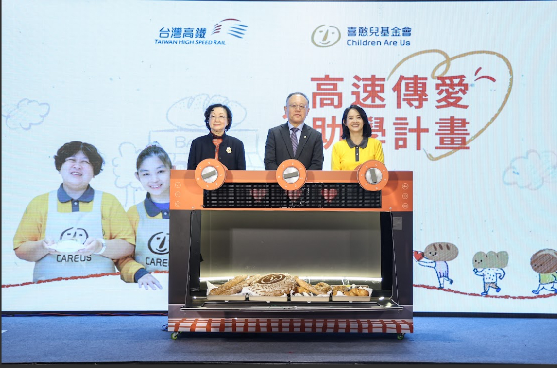 喜憨兒高速傳愛助學計畫