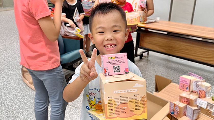 公勝保險經紀人股份有限公司此次攜手喜憨兒基金會推動「送愛到部落計畫」