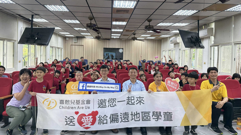 穎崴科技送愛到部落