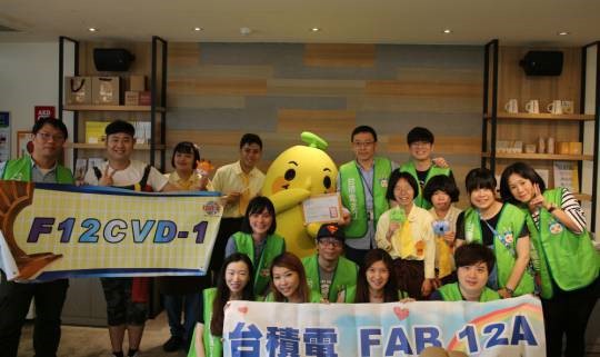 台積電12A志工攜手幼兒園學童　一同與憨兒體驗香包DIY慶端午