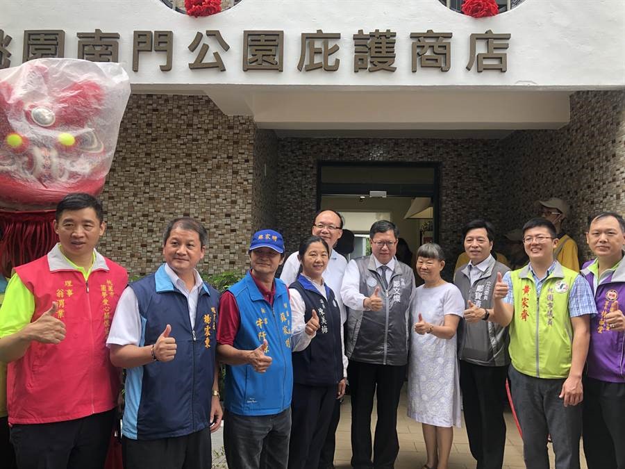 桃園第8間庇護工場「桃園南門公園庇護商店」5日正式開幕