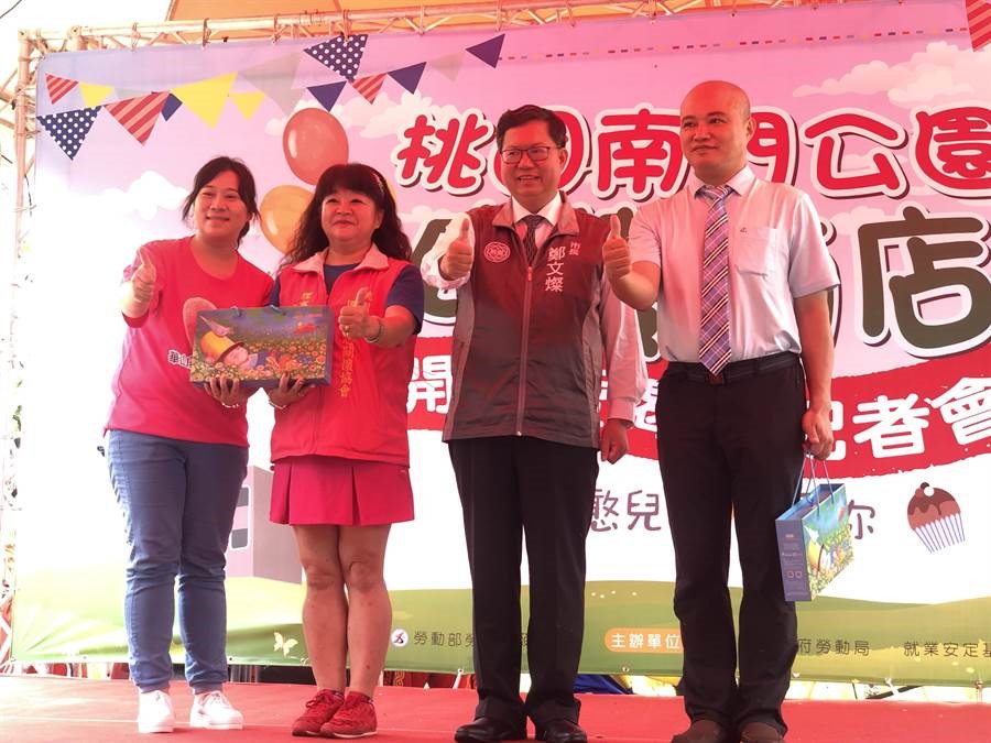 市長鄭文燦幫宣傳