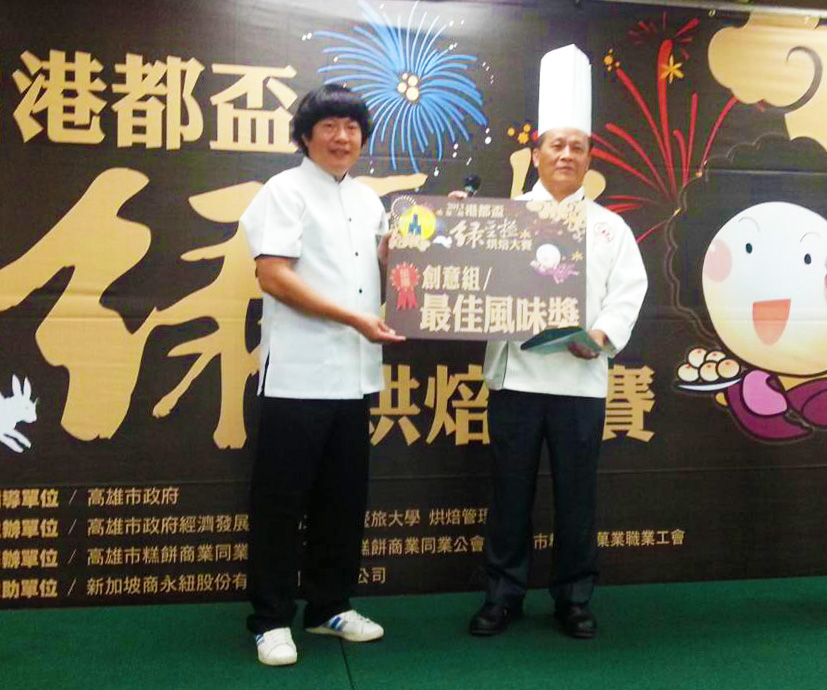 港都盃綠豆椪大賽