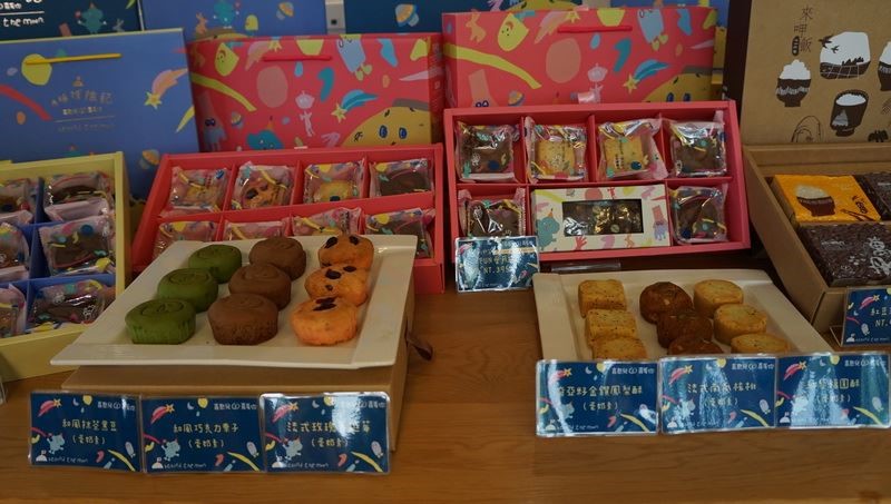 喜憨兒幸福烘焙少油鹽、低熱量　中秋月餅健康嚐