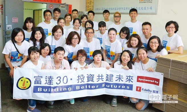 富達送愛 助喜憨兒做手工月餅