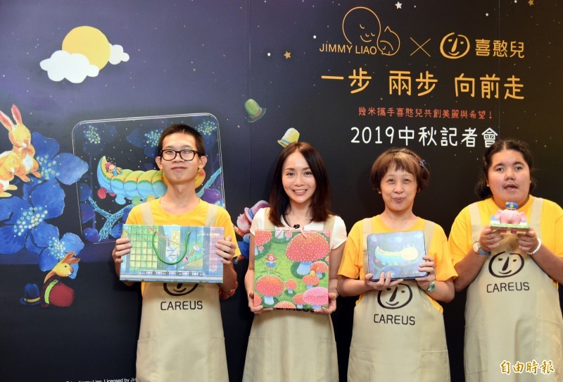 喜憨兒推出幾米月餅禮盒 邀請藍帶主廚展食尚美學