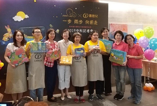 喜憨兒基金會再度推出幾米聯名限量月餅禮盒