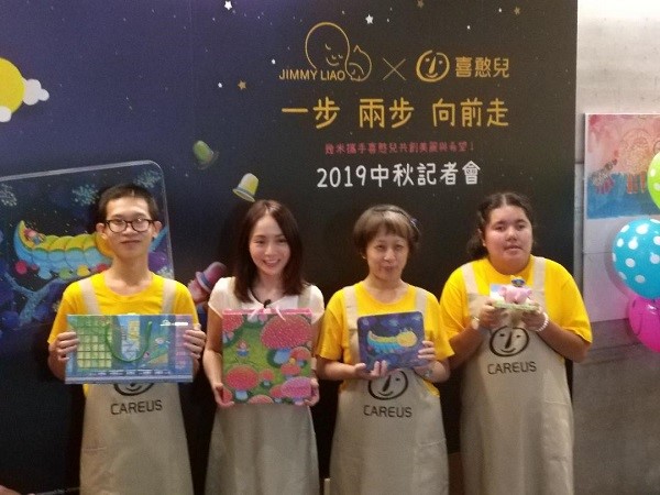 喜憨兒基金會再度推出幾米聯名限量月餅禮盒