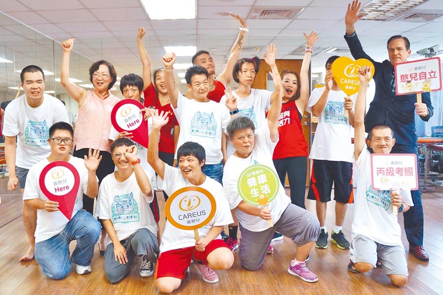 捐百萬助憨兒 World Gym教律動