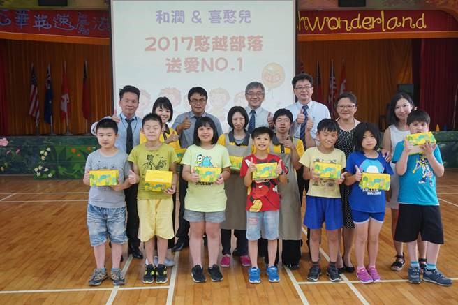企業聯手喜憨兒偏鄉送暖 贈愛心餐盒給乾華國小