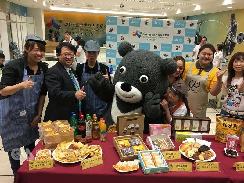 世大運賽事場館餐飲 庇護工場承攬