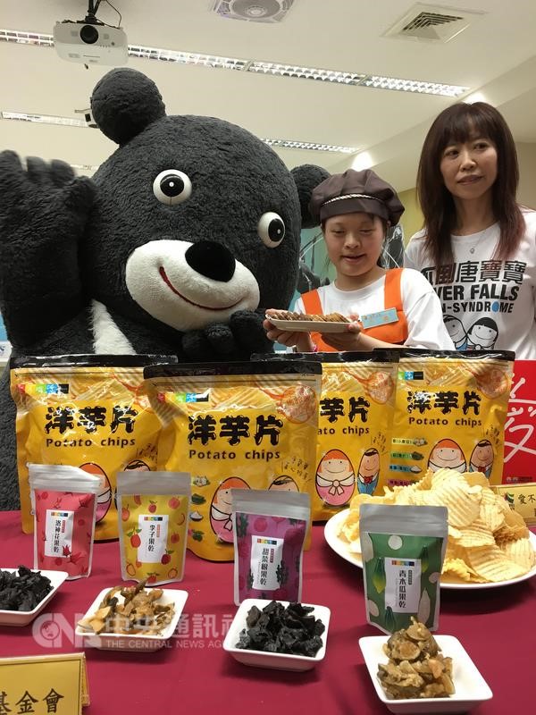 世大運賽事場館餐飲 庇護工場承攬