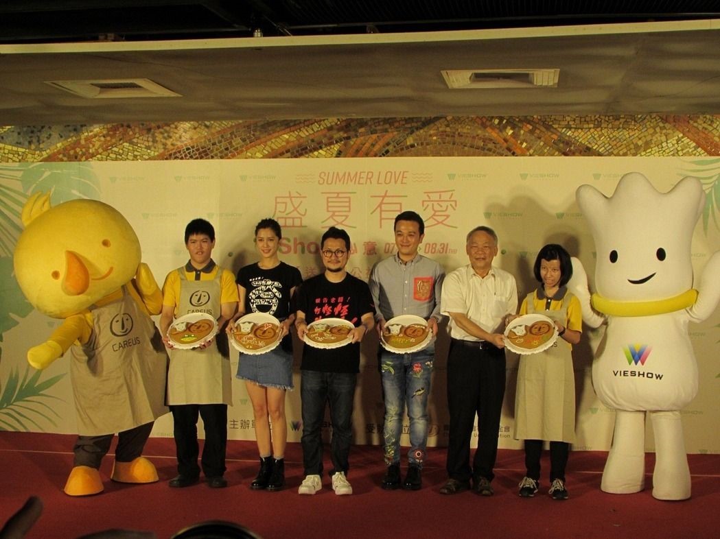 看電影也能捐錢 喜憨兒基金會與威秀合作