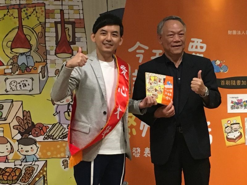 認真”憨慢”生活 歡迎各界支持憨兒繪本