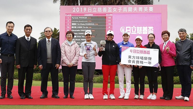 高爾夫》波康逆轉日立慈善盃，張雅淳業餘組第一