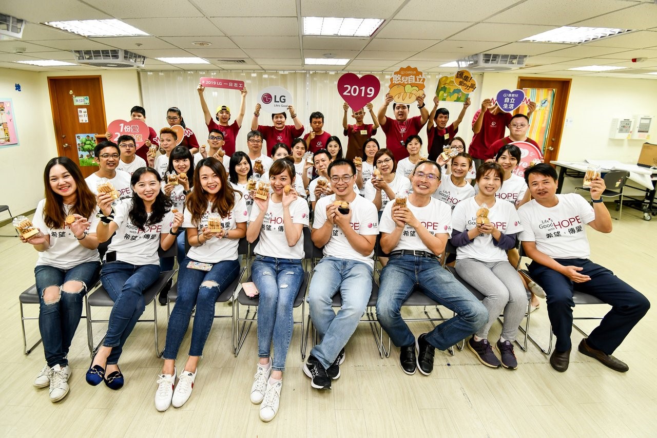 台灣LG董事長率領員工中秋送暖 與憨兒齊手烘焙齊歌唱