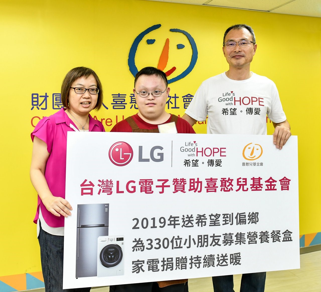 LG董事長率員工中秋送暖 與憨兒齊手烘焙延續愛