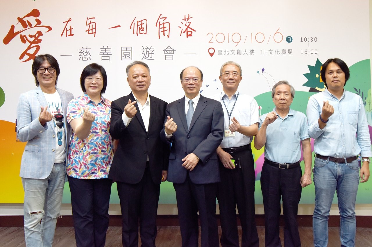 日月光集團張媽媽基金會 周日將於松菸舉辦慈善園遊會