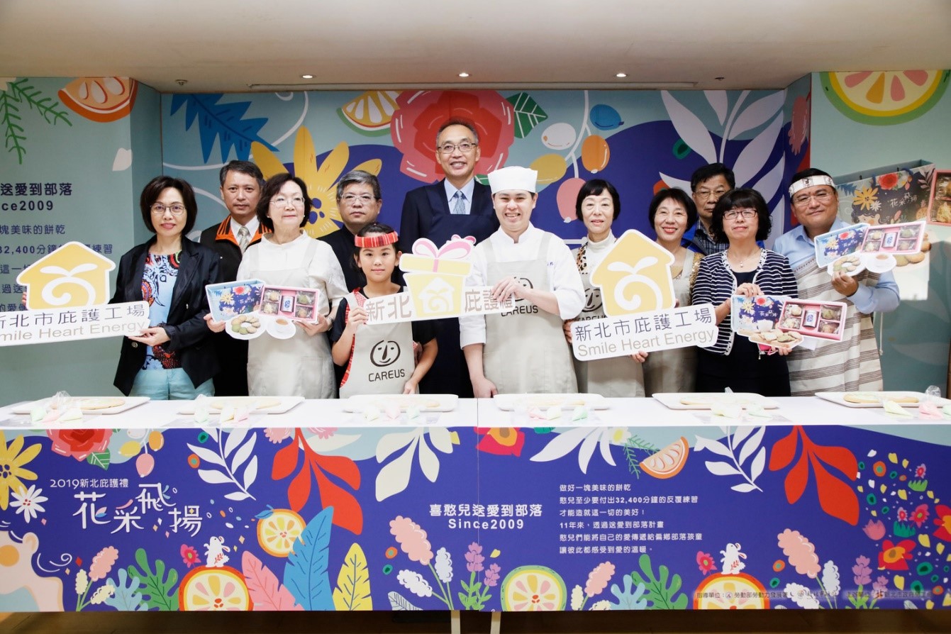 新北「庇護好禮，不只在地」 攜手喜憨兒送愛到全國