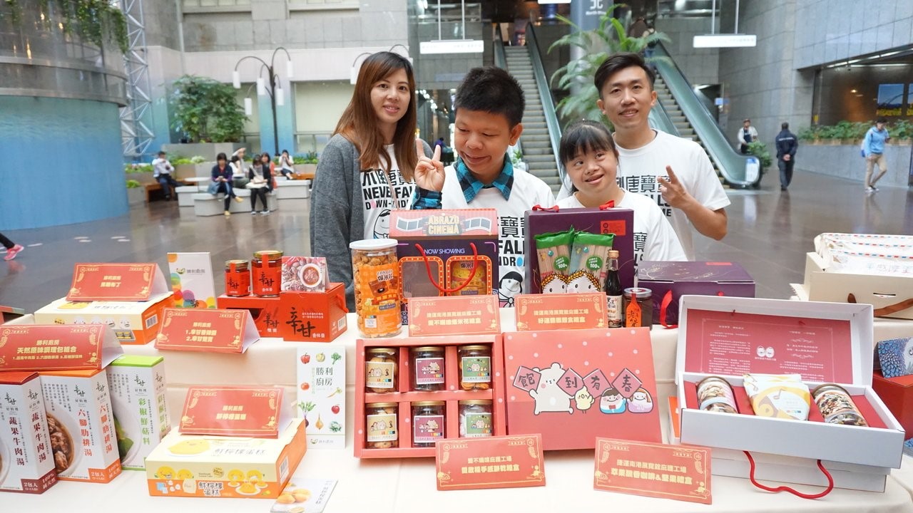 目標3千盒！10庇護工場共推春節禮盒