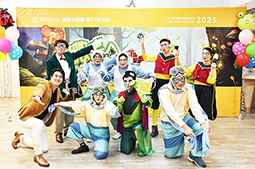 喜憨兒粉墨登場宣傳公演活動  戲劇薰陶延緩憨兒退化建立自信